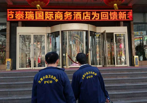 ̩�����H�̄�(w��)�Ƶ�����