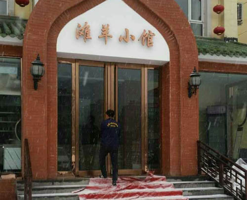 ɽ������С�^��������������