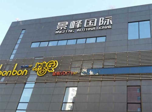 ɽ�������(gu��)�H�̄�(w��)��B