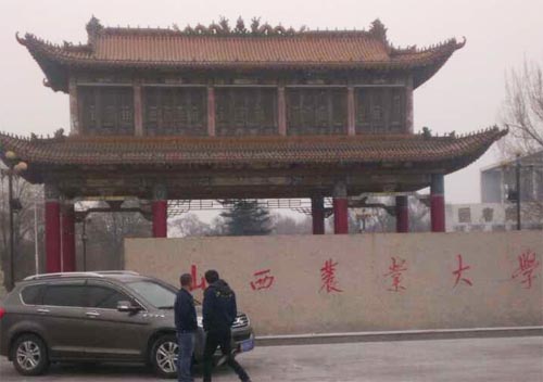 ɽ���r(n��ng)�I(y��)��W(xu��)�͏d����