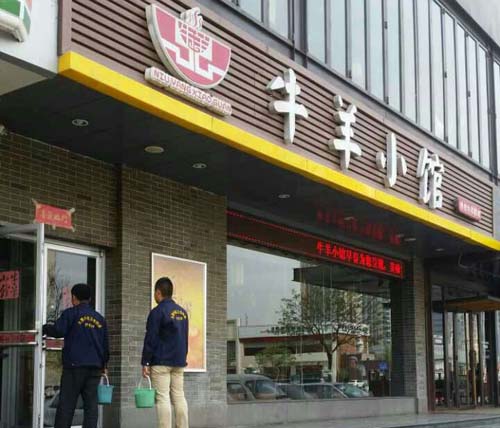 �������-ţ��С�^